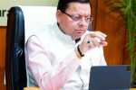 ऑपरेशन सिंदूर की सफलता पर उत्तराखंड सरकार ने सेना को किया सलाम, मंत्रिपरिषद ने पारित किया प्रशस्ति प्रस्ताव