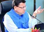 वित्तीय अनुशासन: उत्तराखंड ने 2022-23 में कमाया ₹5310 करोड़ का अधिशेष, सीएजी की रिपोर्ट से खुलासा।
