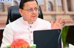 योजनाओं के क्रियान्वयन में तेजी लाने के निर्देश, मुख्यमंत्री ने कहा- शिथिलता बर्दाश्त नहीं
