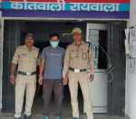 नाबालिग लड़की के अपहरण मामले में पुलिस ने दर्ज किया पॉक्सो केस, अभियुक्त गिरफ्तार