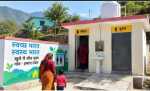 टिहरी को खुले में शौच मुक्त बनाने की कवायद तेज, 157 निजी और 12 सार्वजनिक शौचालय बने
